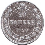 Монета 20 копеек, 1923 год, СССР, серебро